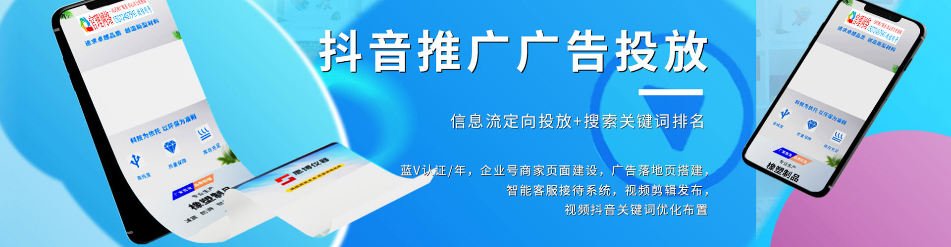 惠农百度开户返点