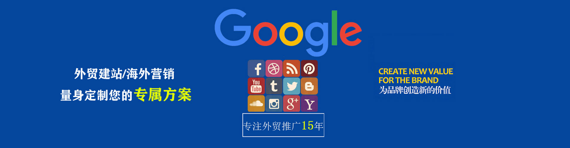 惠农百度推广开户