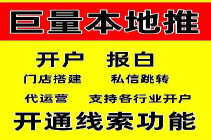 抖音信息流营销案例分享